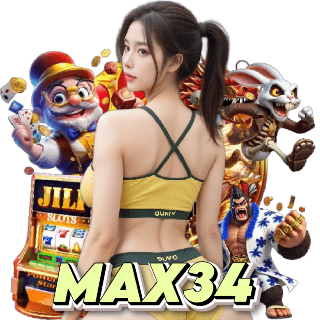 max34 แตกง่าย